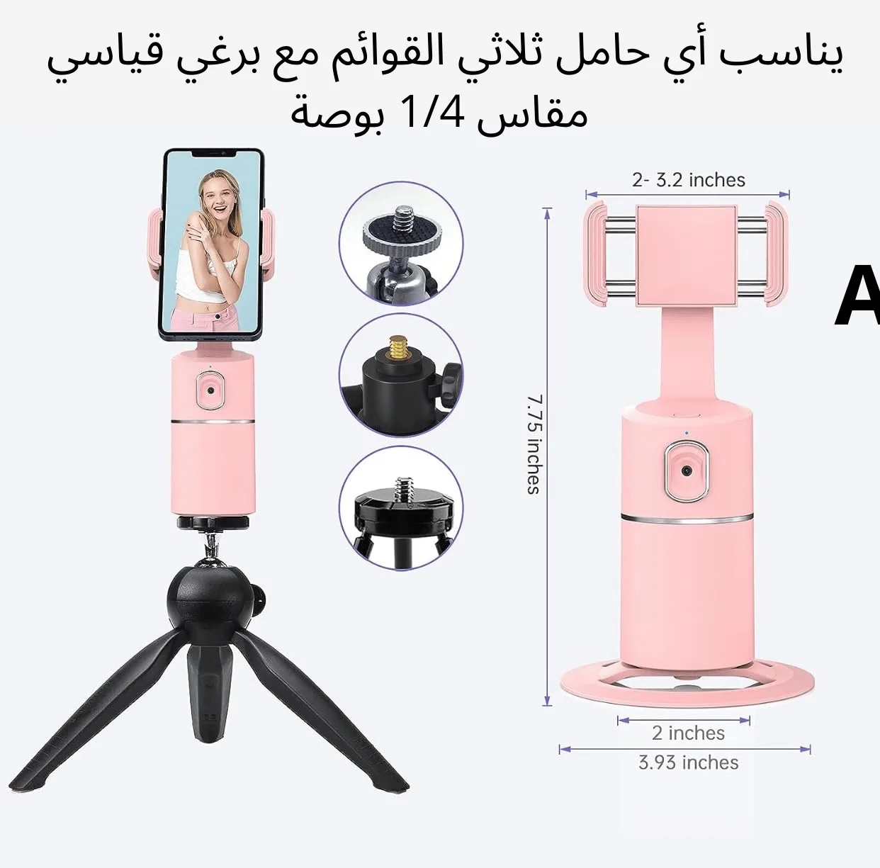 حول أي هاتف لتجربة تصوير احترافية