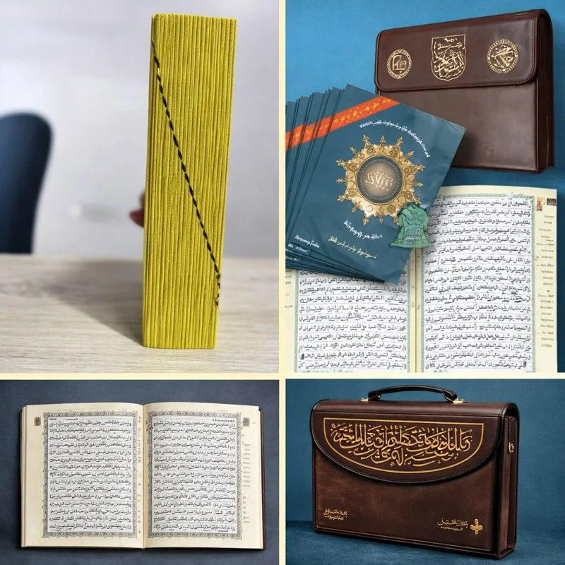 المصحف المجزأ الكامل