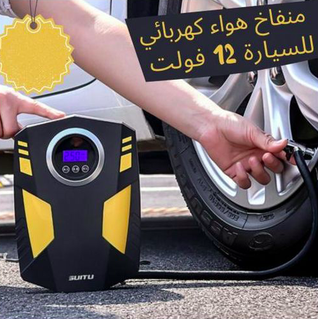 منفاخ إطارات السيارة بشاشة رقمية وإضاءة ، للسيارة والدراجة النارية والكرة