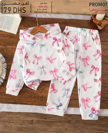 طقم شتوي للبنات بابيون أناقة ودفء فالبرد