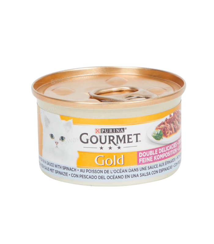 المنتج الثاني