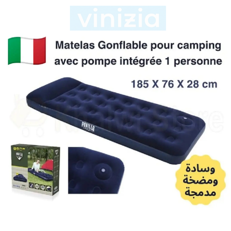 ماطلة قابلة للنفخ صنع ايطالي Pavillo