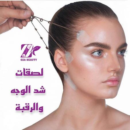 لصقات شد الوجه