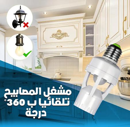 ✨ حوّل أجواء منزلك بلمسة إضاءة عصرية وأنيقة!