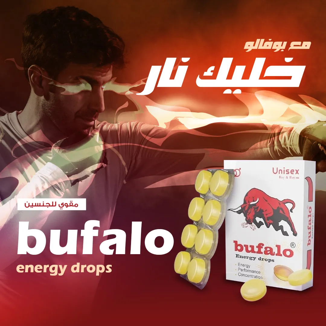 تعزيز الأداء  الملكي