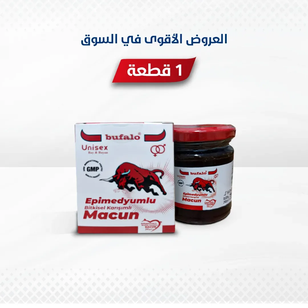 3 قطع عسل بوفالو 240غ – عسل تركي فائق الجودة للجنسين