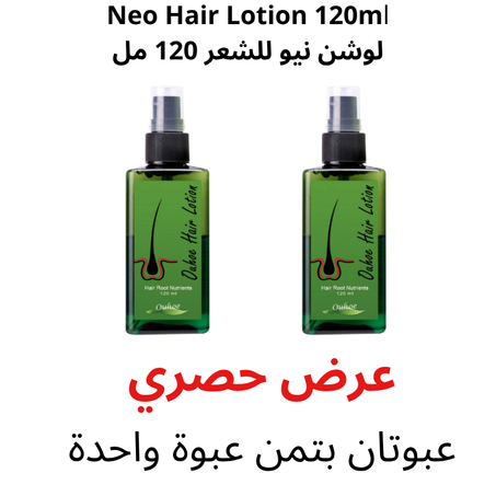 الصحه والجمال