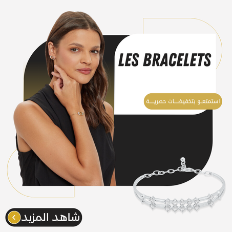 les bracelets