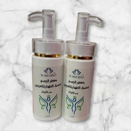 معطر الجسم بمسك الطهارة للعروس