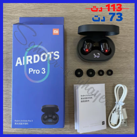 airdots pro 3