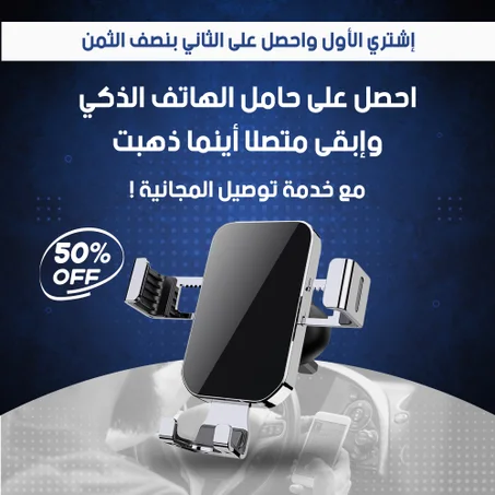 أناقة وثبات دائم