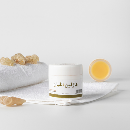 فازلين اللبان (50مل)