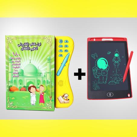 موسوعة الطفل المسلم _ لوحة رسم سحرية للأطفال