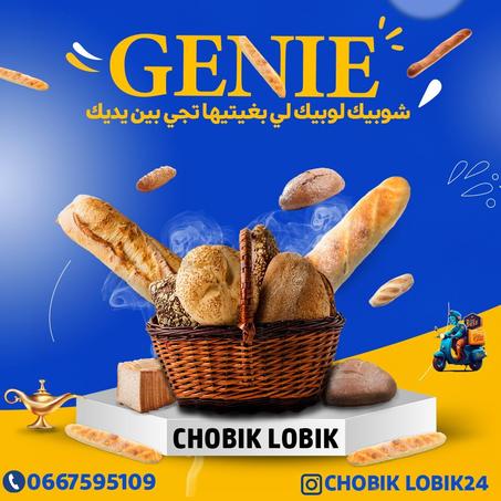 Livraison de boulangerie