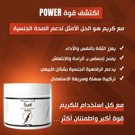 Crème Power 50 ml