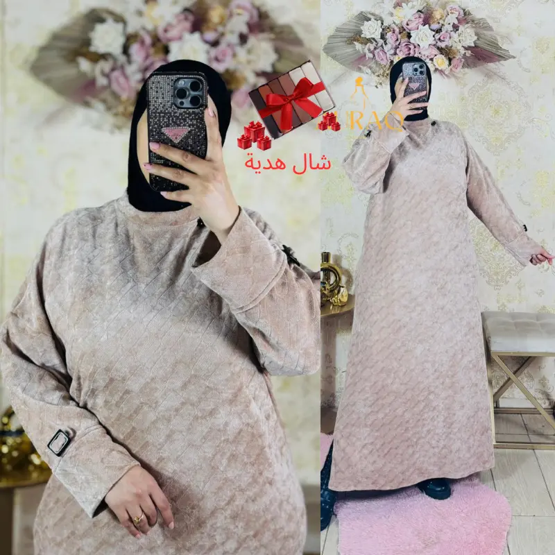 2026شتاء  Mapra ❄️🔥