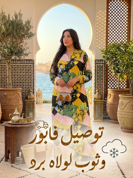 كسوة-صيفية-ثوب-خيط🌸🌸