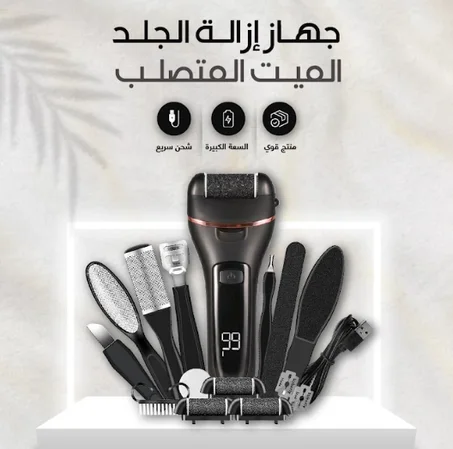 ماكينة طحن القدم الكهربائية (أسود)