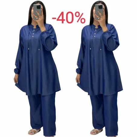 دجين طونسيل