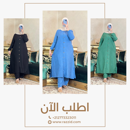 انصوبل يليق بمقامك سيدتي