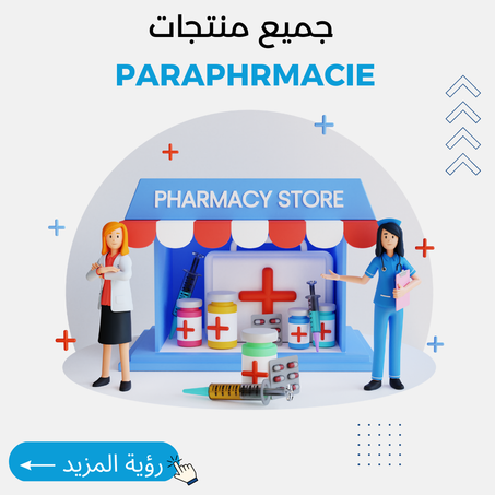 جميع منتوجات