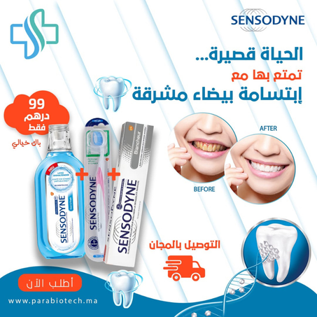 باك من أجل ابتسامة مشرقة  PACK SENSODYNE