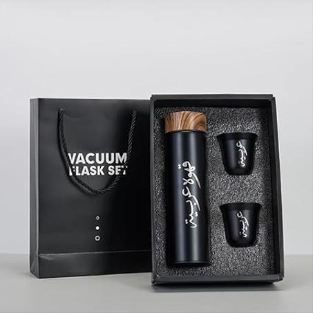 طقم ترمس فاخر مع أكواب