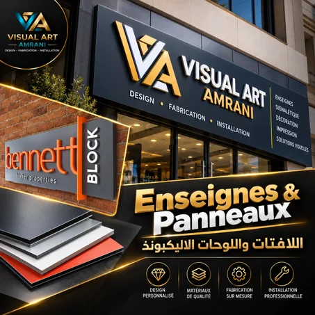 🏢 Enseignes & Panneaux – اللافتات واللوحات