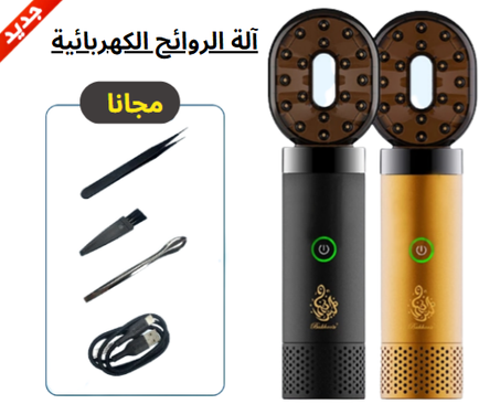 BUKHOON معطر الشعر بالروائح الطيبة الجديد NEW