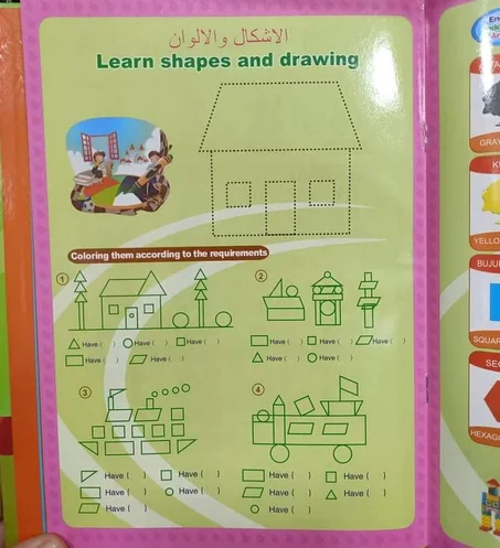 E_book_pour_education_enfants_