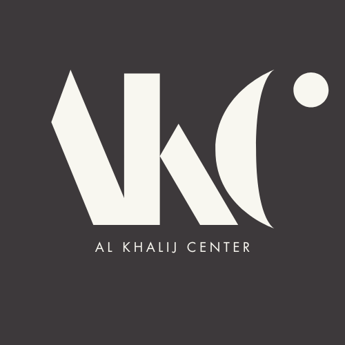 AL KHALIJ CENTER