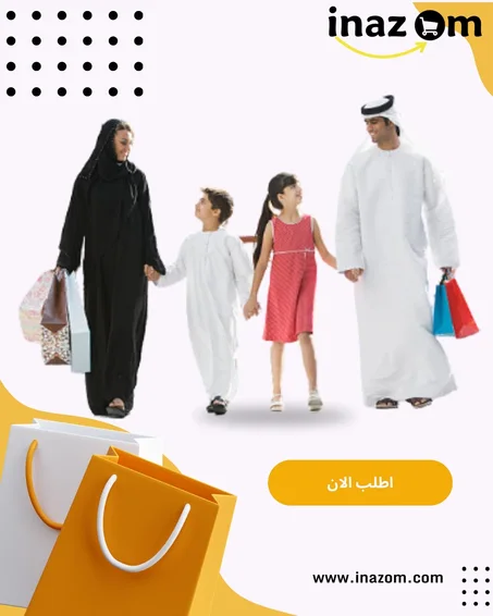 منتجات الأطفال