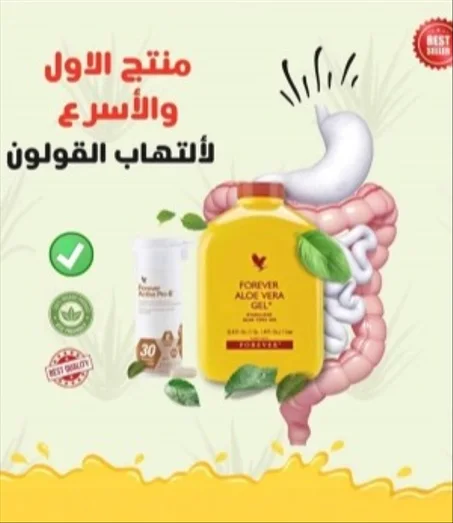 مشروب "الالوفيرا"🌿