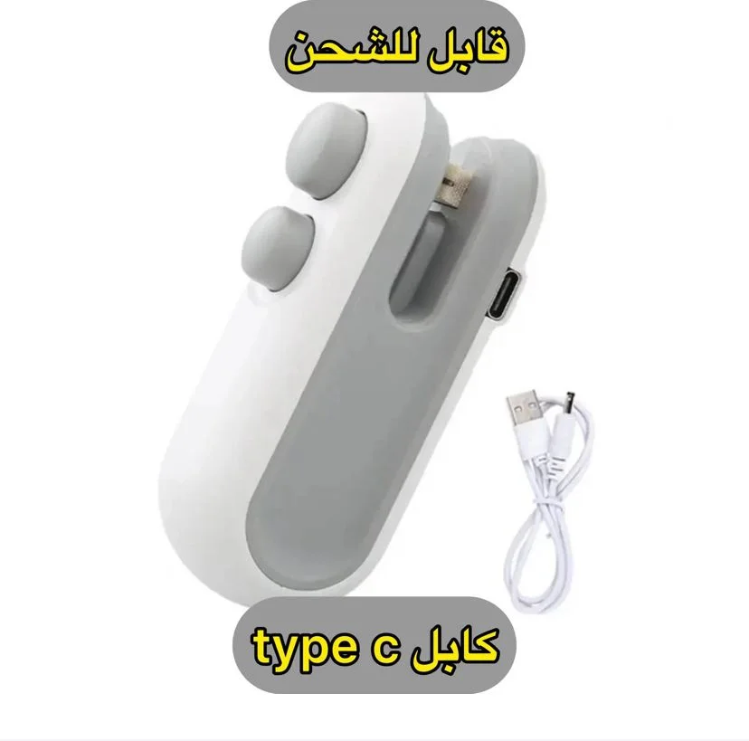 آلة ختم الأكياس المحمولة