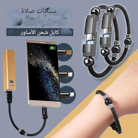 🔌 سوار شحن أنيق من الجلد الأسود  عملي وأنيق في آنٍ واحد!
