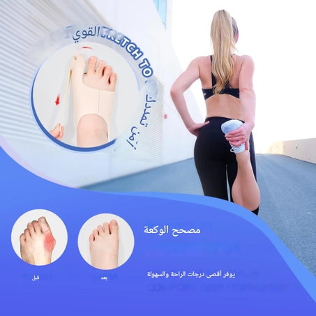 جوارب تصحيح ورم إبهام القدم ، راحة يومية لكل من يعاني من الألم