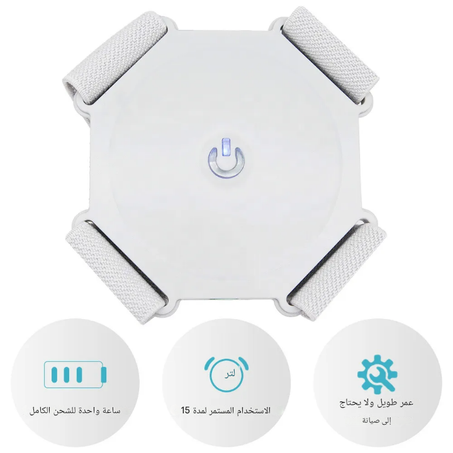 ودّع آلام الظهر مع الحزام الذكي المدلك . دعم، تصحيح، وراحة!