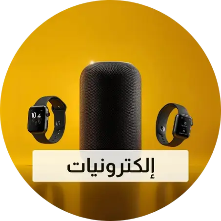 إلكترونيات