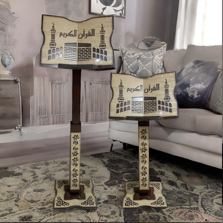 محمل كتاب قرآن قابل لتعديل