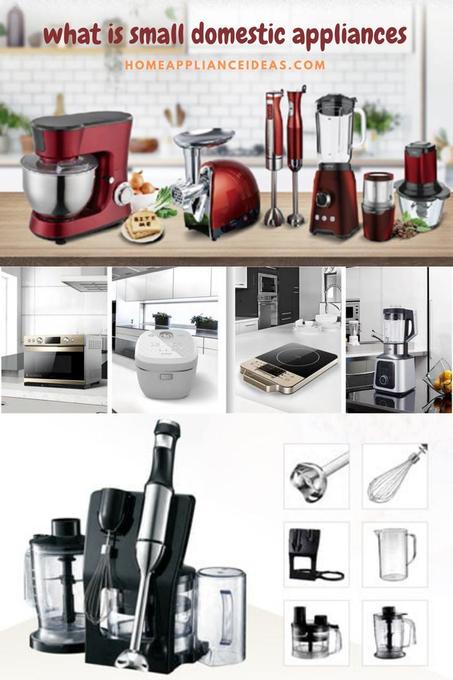 الأجهزة المنزلية