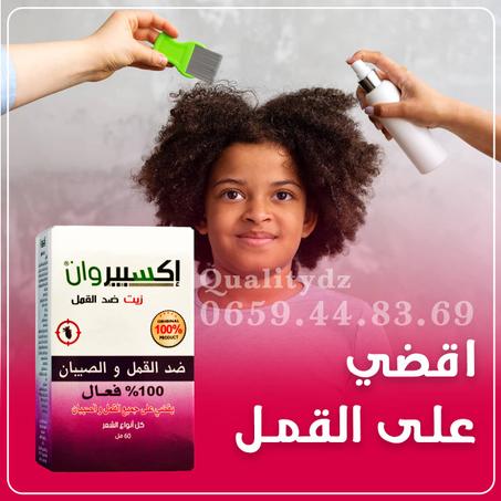 زيت القمل والصيبان EXPERTONE