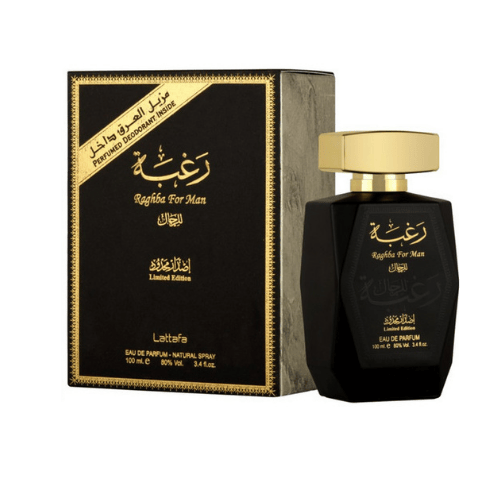عطر رغبة للعود