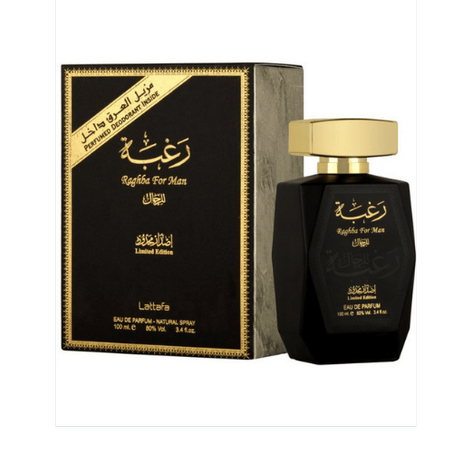 عطر رغبة للعود