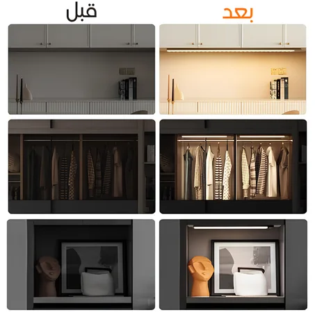المصباح الذي تحتاجه, لإضاءة أجمل و لتسهيل حياتك