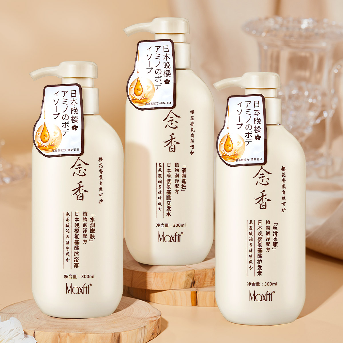 Japanese sakura shampoo