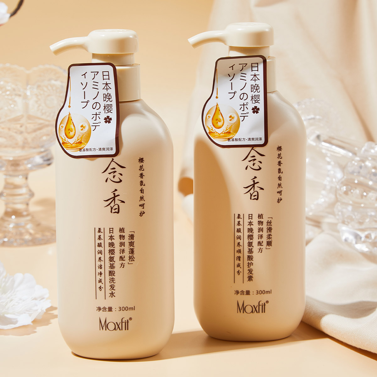 Japanese sakura shampoo