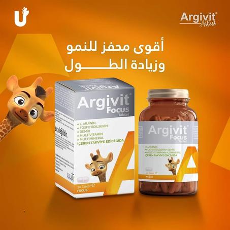 مشروب السحري 🔥