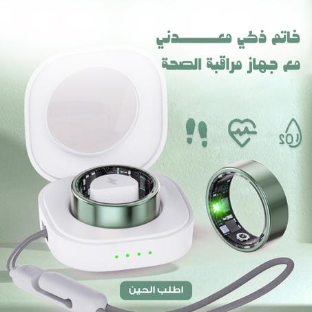 خاتم ذكي معدني مع جهاز مراقبة الصحة