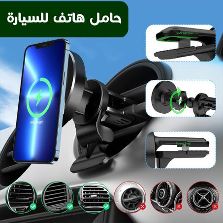 حامل الهاتف المغناطيسي للسيارة (2 في 1) – ثبات فولاذي بنظام الخطاف