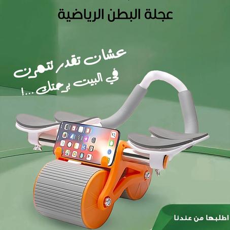 عجلة البطن الرياضية بشاشة ديجيتال ذات العودة التلقائية